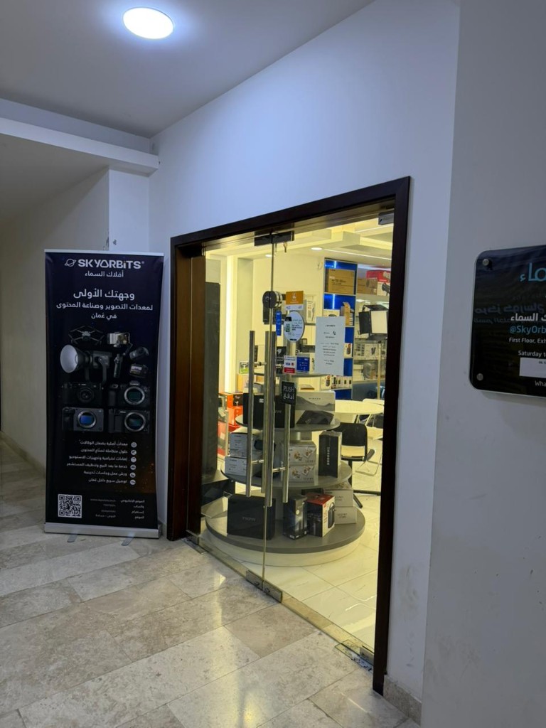 SkyOrbits showroom entrance