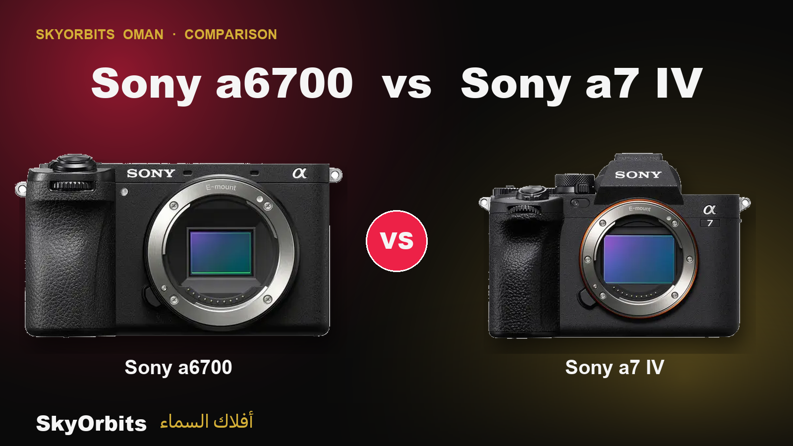 Sony a6700 and Sony a7 IV compared — SkyOrbits Oman
