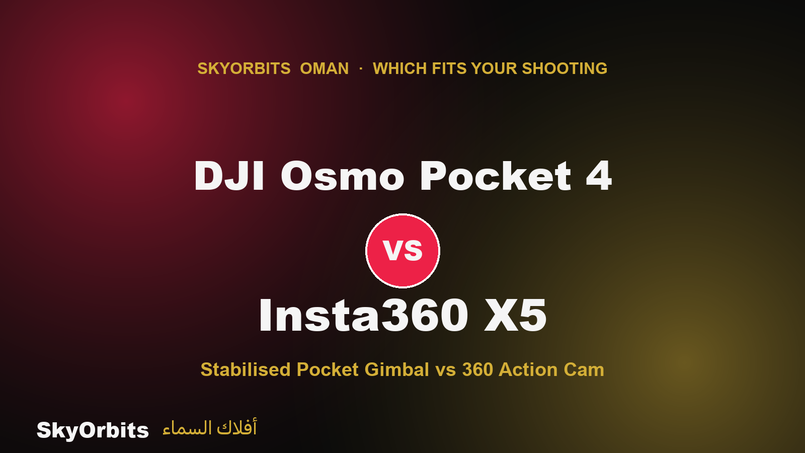 DJI Osmo Pocket 4 vs Insta360 X5 — pocket gimbal vs 360 cam, compared by SkyOrbits Oman