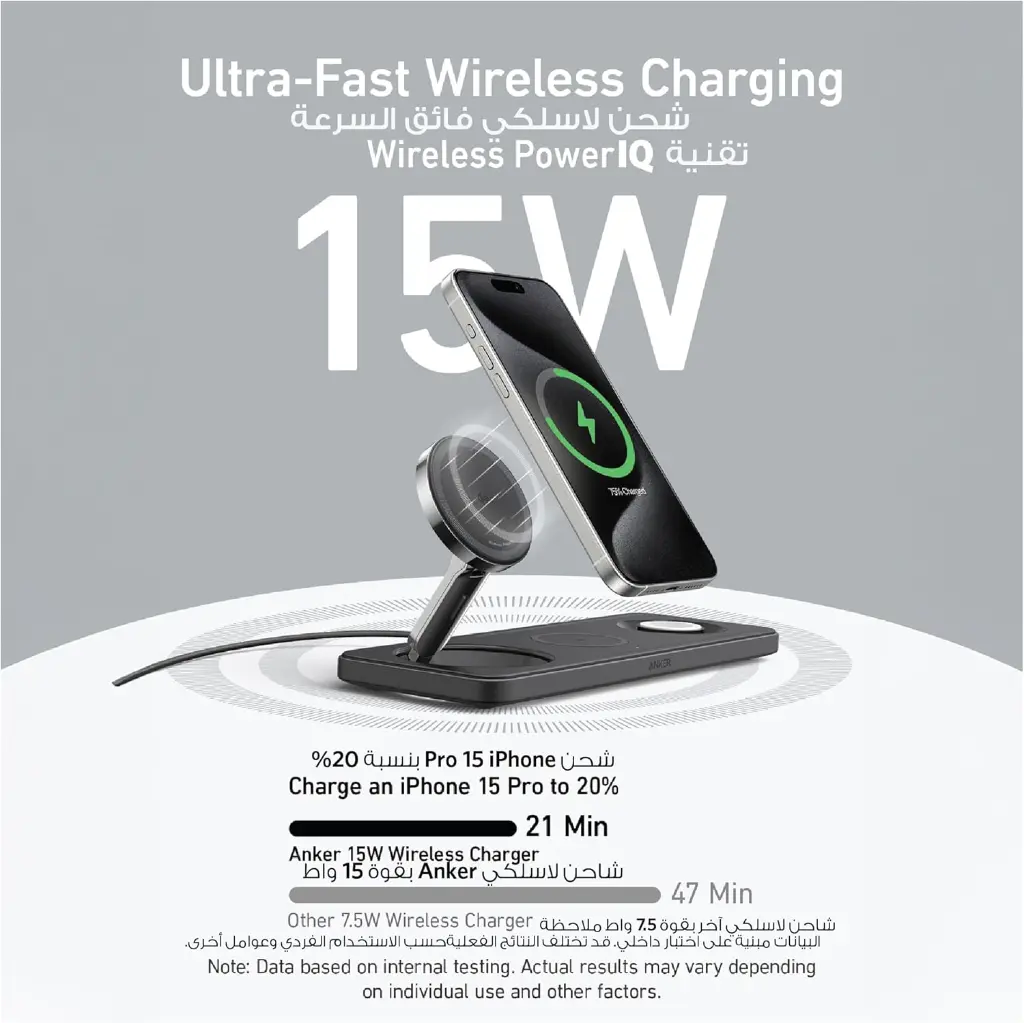 Anker MagGo 15w Wireless Charging Station 3in1 Pad with Charger & USB-C Cable B25M1211 — photo 2