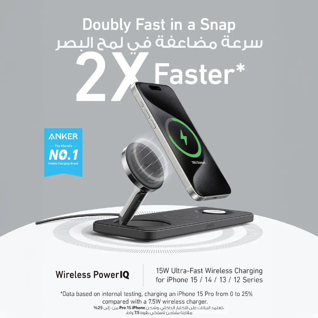 Anker MagGo 15w Wireless Charging Station 3in1 Pad with Charger & USB-C Cable B25M1211 — photo 3
