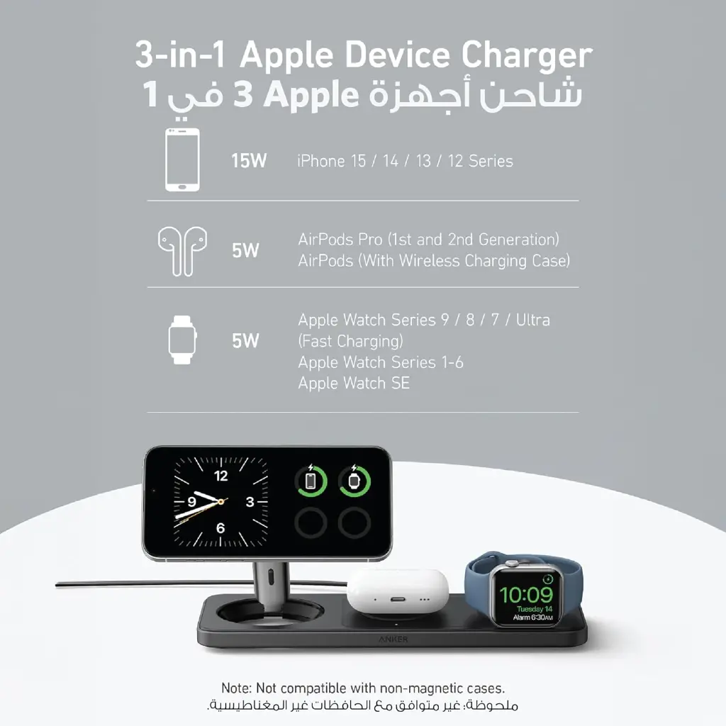 Anker MagGo 15w Wireless Charging Station 3in1 Pad with Charger & USB-C Cable B25M1211 — photo 1