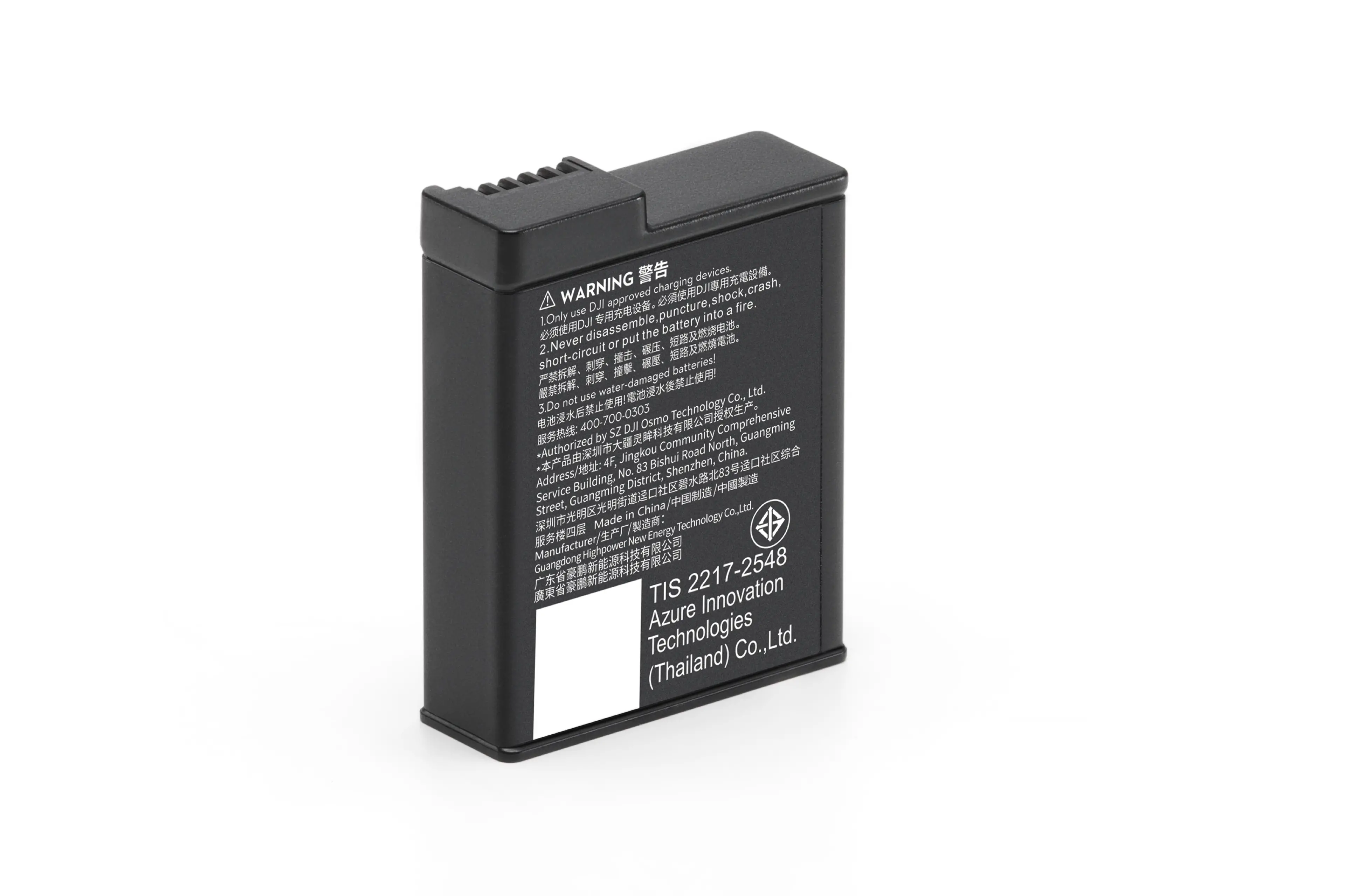 DJI Osmo Action Extreme Battery Plus 1950mAh for Action 3, 4 — 2