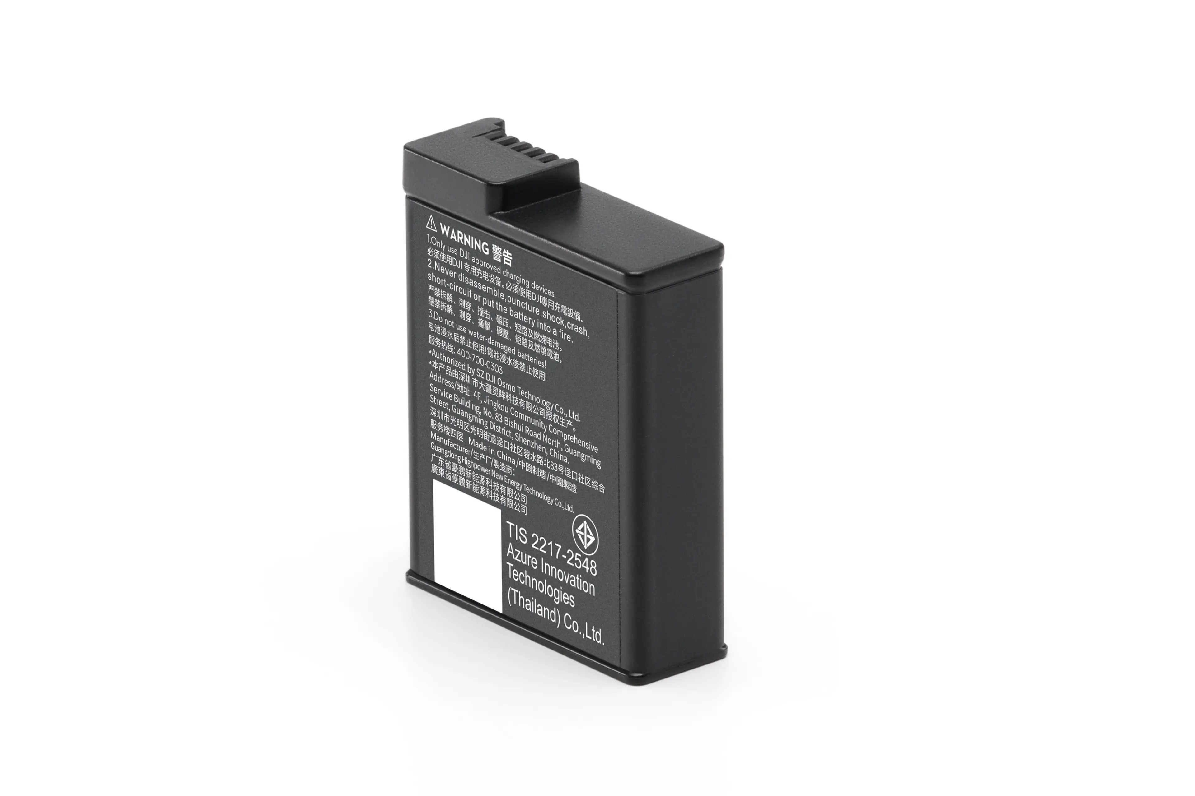 DJI Osmo Action Extreme Battery Plus 1950mAh for Action 3, 4 — 3