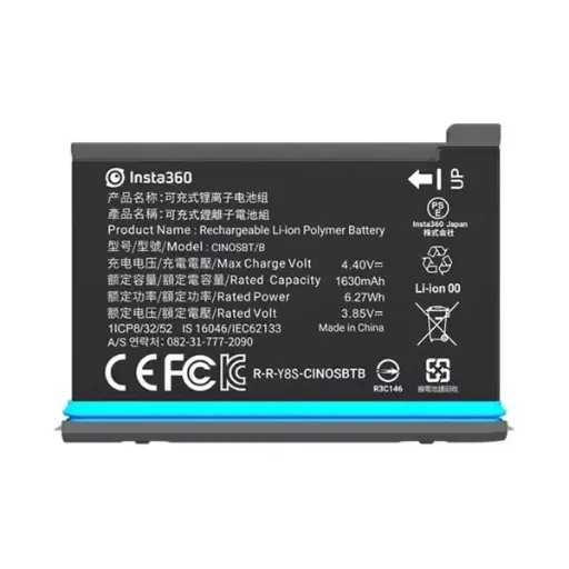 [6970357851812] Insta360 X2 Battery Pack 1630mAh CINOSBT/B